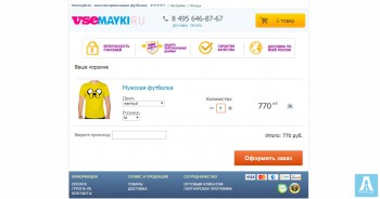 Vsemayki.ru - Сервис онлайн печати