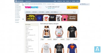 Vsemayki.ru - Online Printing Service