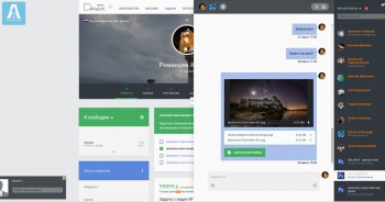 Delaput - cоциальная сеть для совместной работы