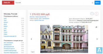 Data.ht - real estate search and advertising service