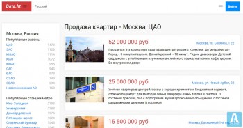 Data.ht - cервис поиска и рекламы недвижимости