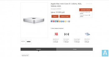 Finto.ru - Online Store of Apple accessories