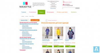 Nikastyle - Children's clothing online store