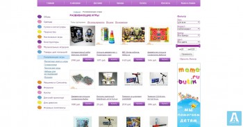 Mama-butik - Online shop for mothers and children