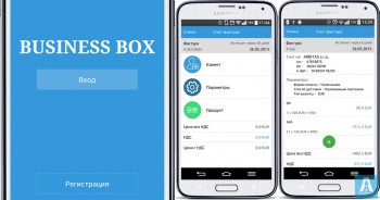 Business Box - online invoicing